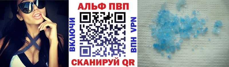 Купить закладки  Ноябрьск  A PVP VHQ 