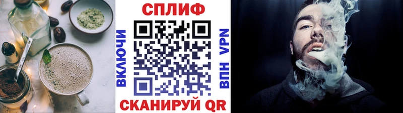 Cannafood марихуана  Купить закладки  Ноябрьск 