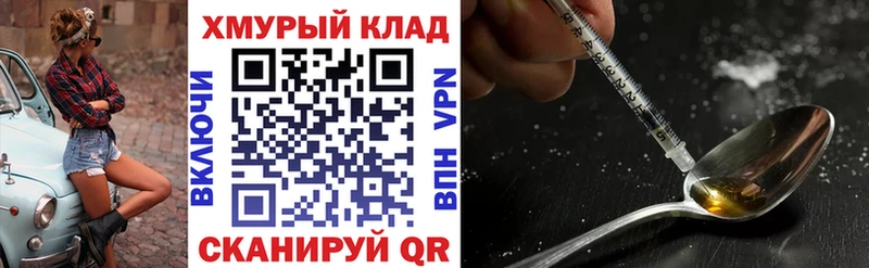 ГЕРОИН Heroin  Купить где  Ноябрьск 