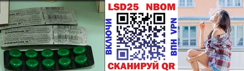Купить закладки  Ноябрьск  Лсд 25 экстази кислота 