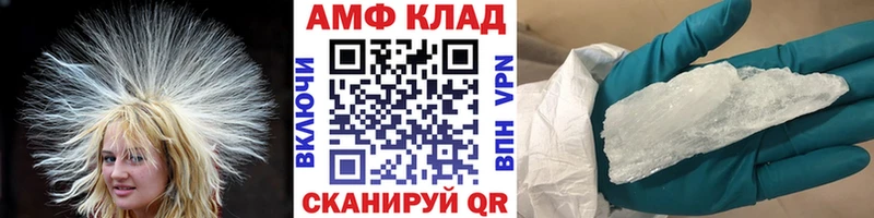 Метамфетамин мет  Купить закладки  Ноябрьск 