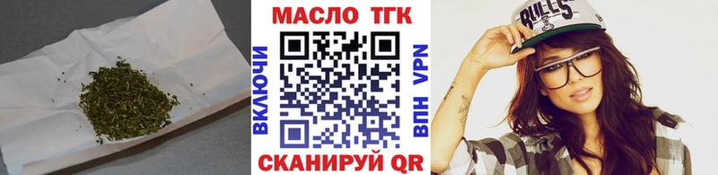 ТГК жижа  Купить где  Ноябрьск 